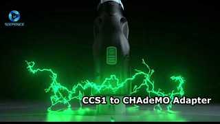 CCS1 к адаптеру CHAdeMO